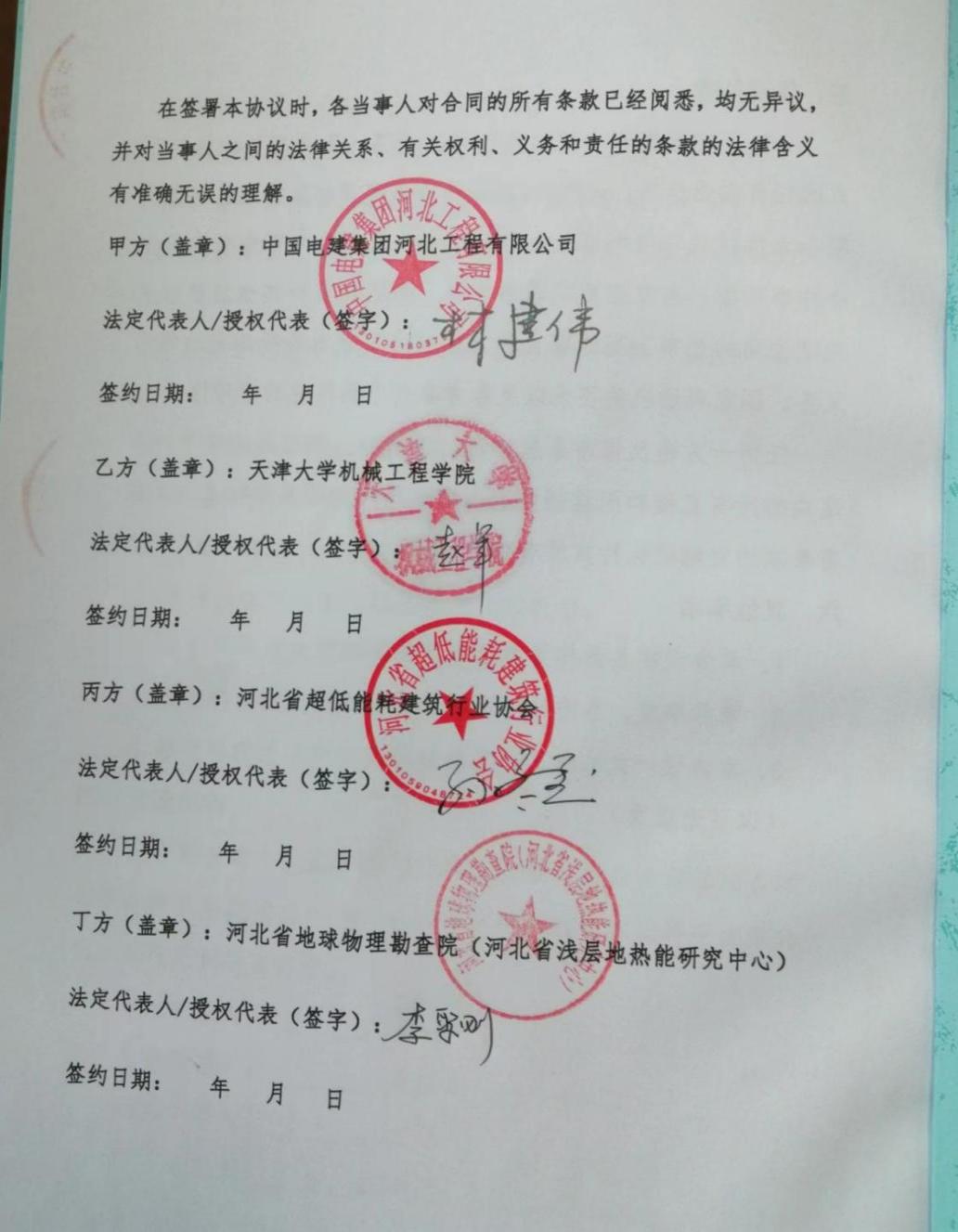 1e6e46306cfe5ca6fdb01032e1cf6eb